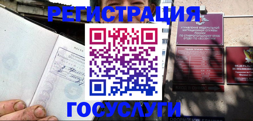 прописка поиск в Дербенте