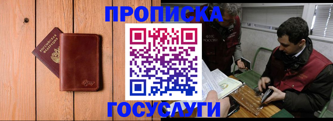 найти адрес прописки в Дербенте